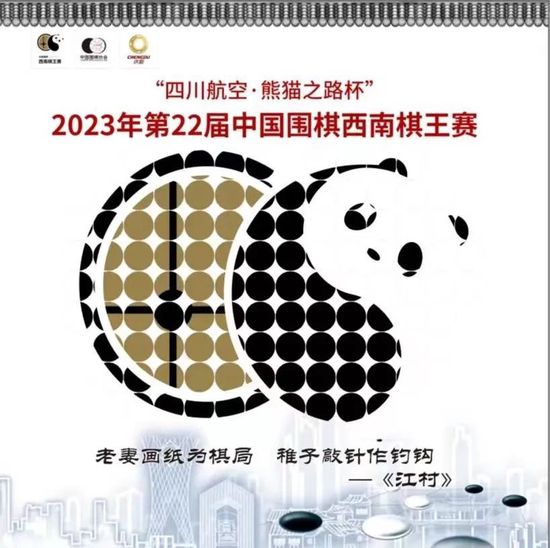 若能够在西班牙超级杯复出，维尼修斯的康复期将比预期缩短两周左右。